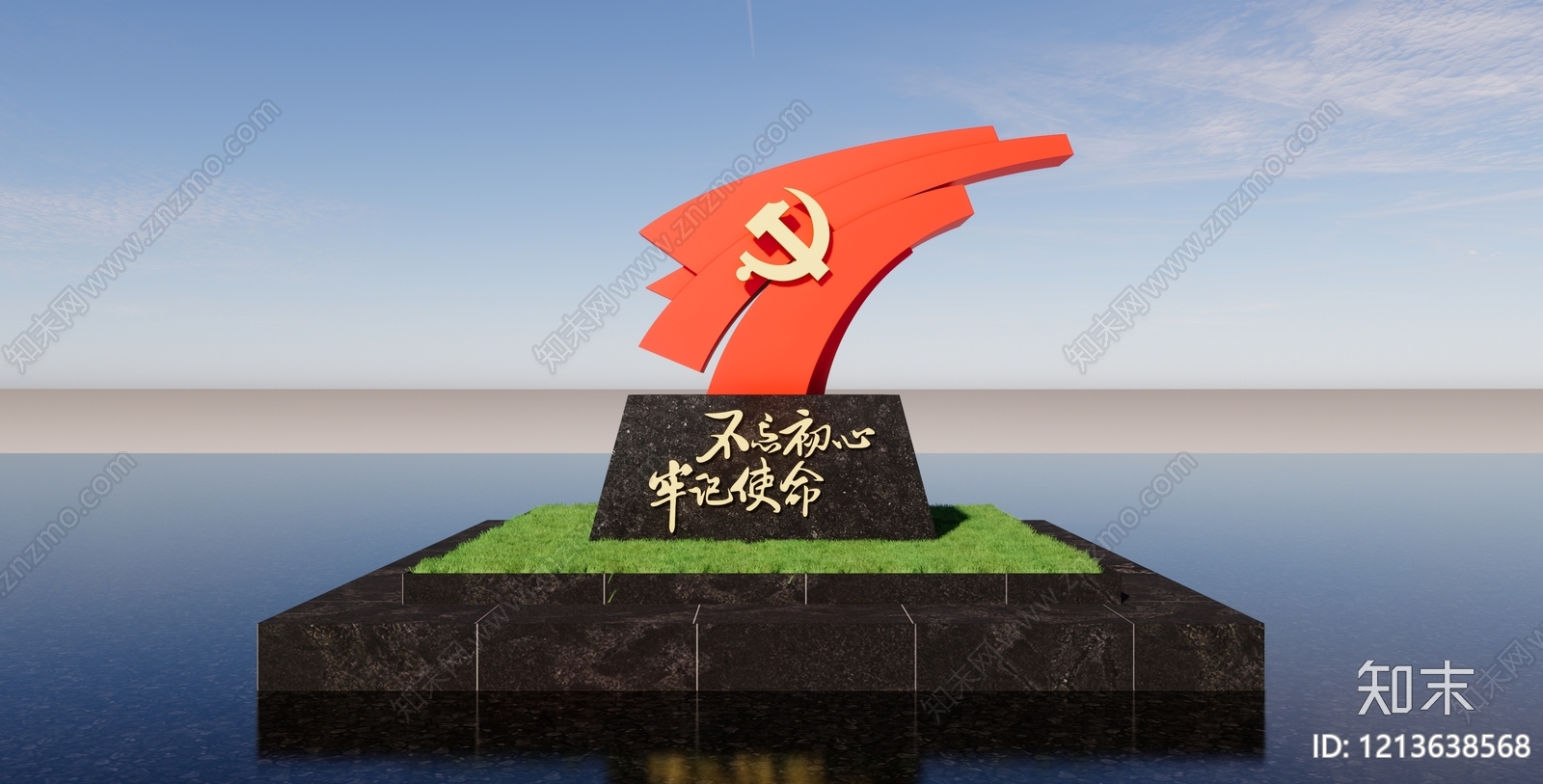 党建主题雕塑风格生肖雕塑SU模型下载【ID:1213638568】