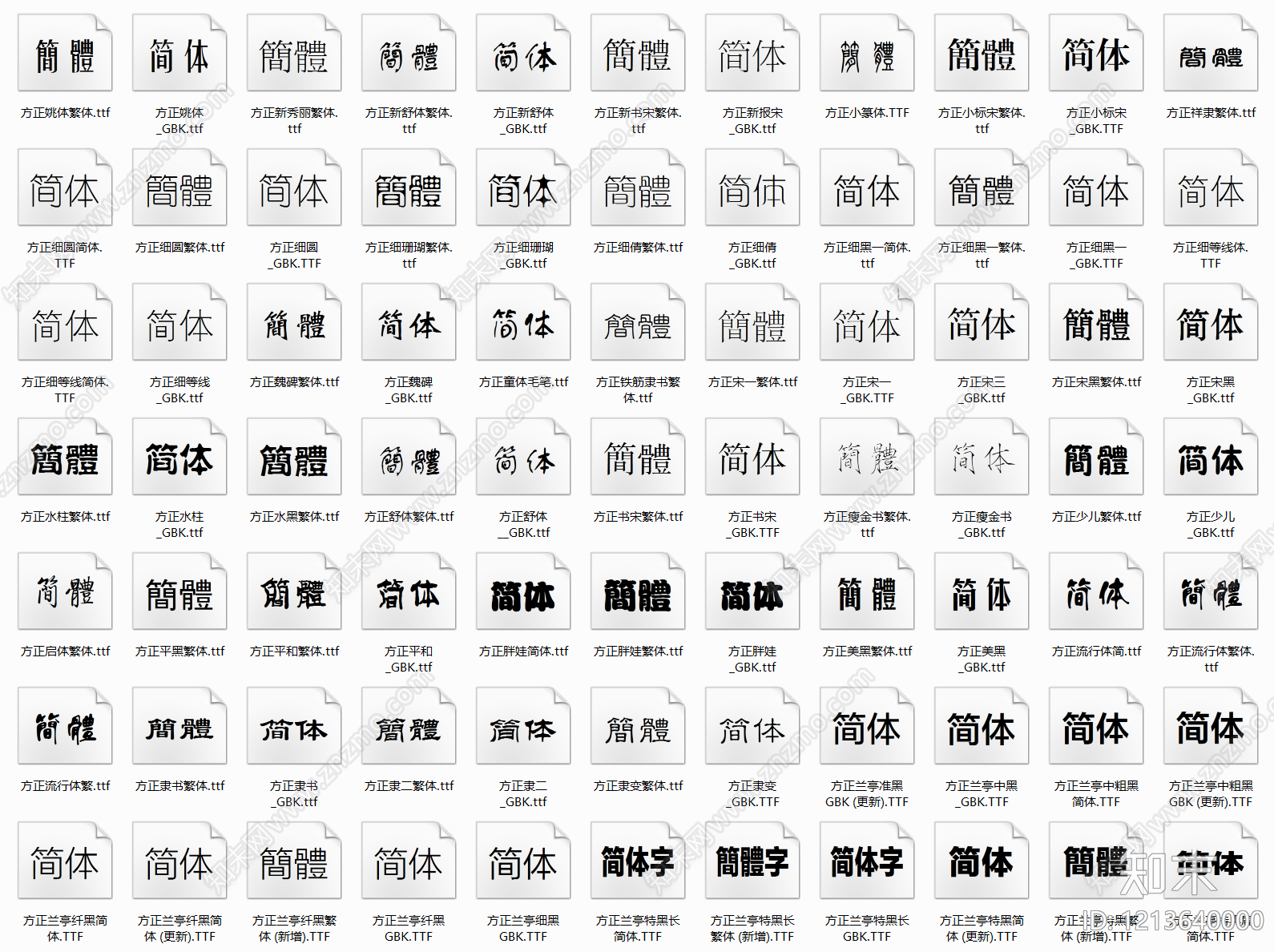 2026最新超全精选CAD字体cad施工图下载【ID:1213640000】