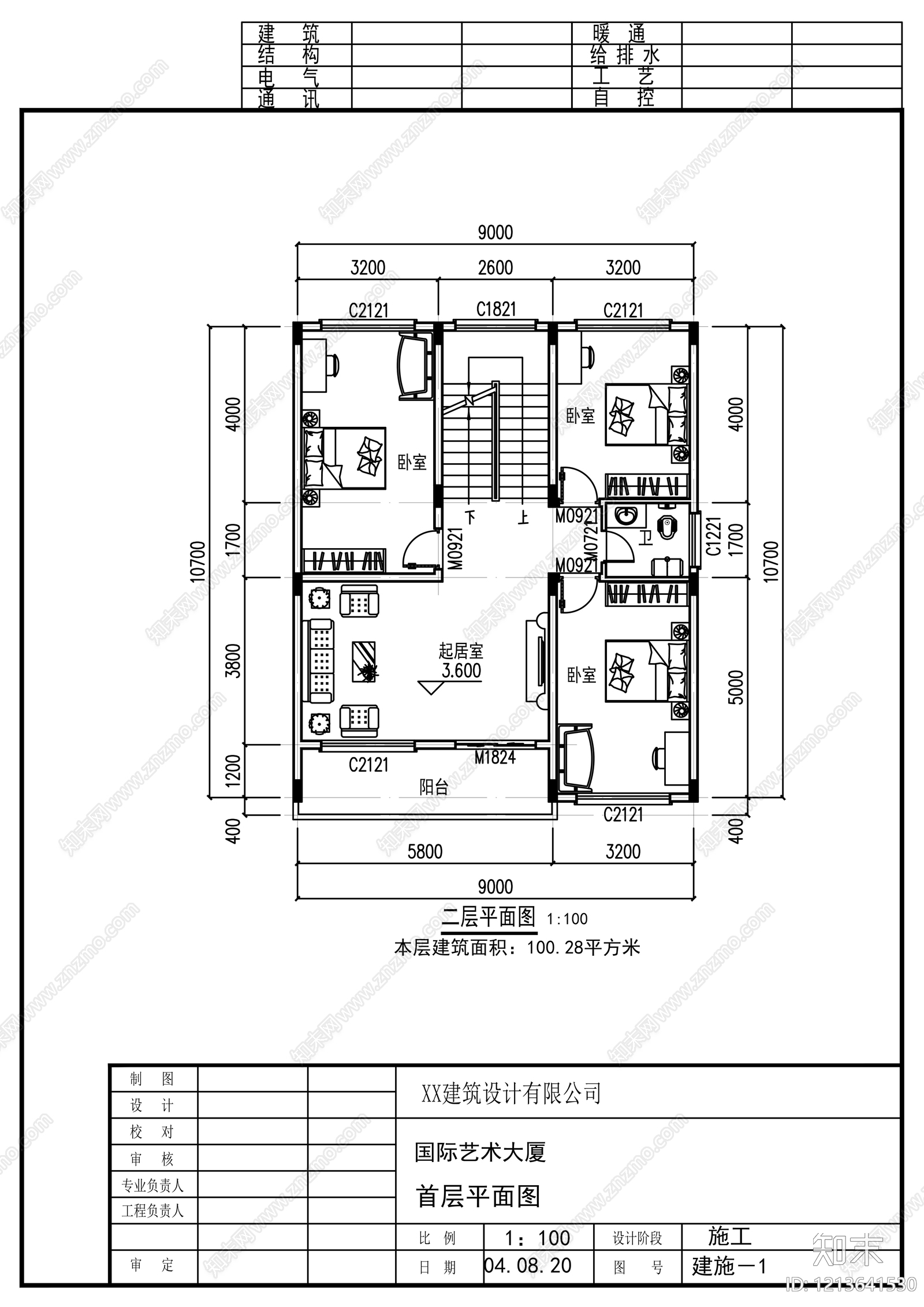现代别墅建筑cad施工图下载【ID:1213641530】