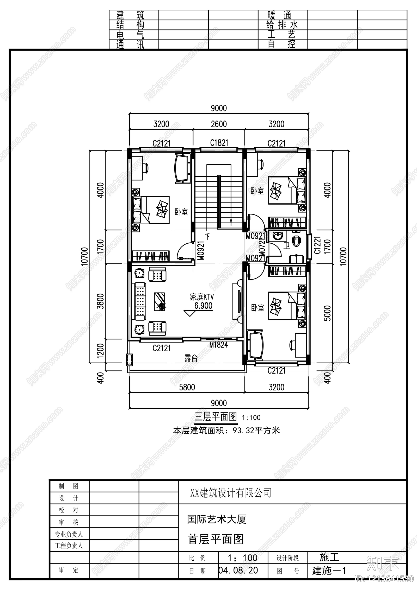 现代别墅建筑cad施工图下载【ID:1213641530】