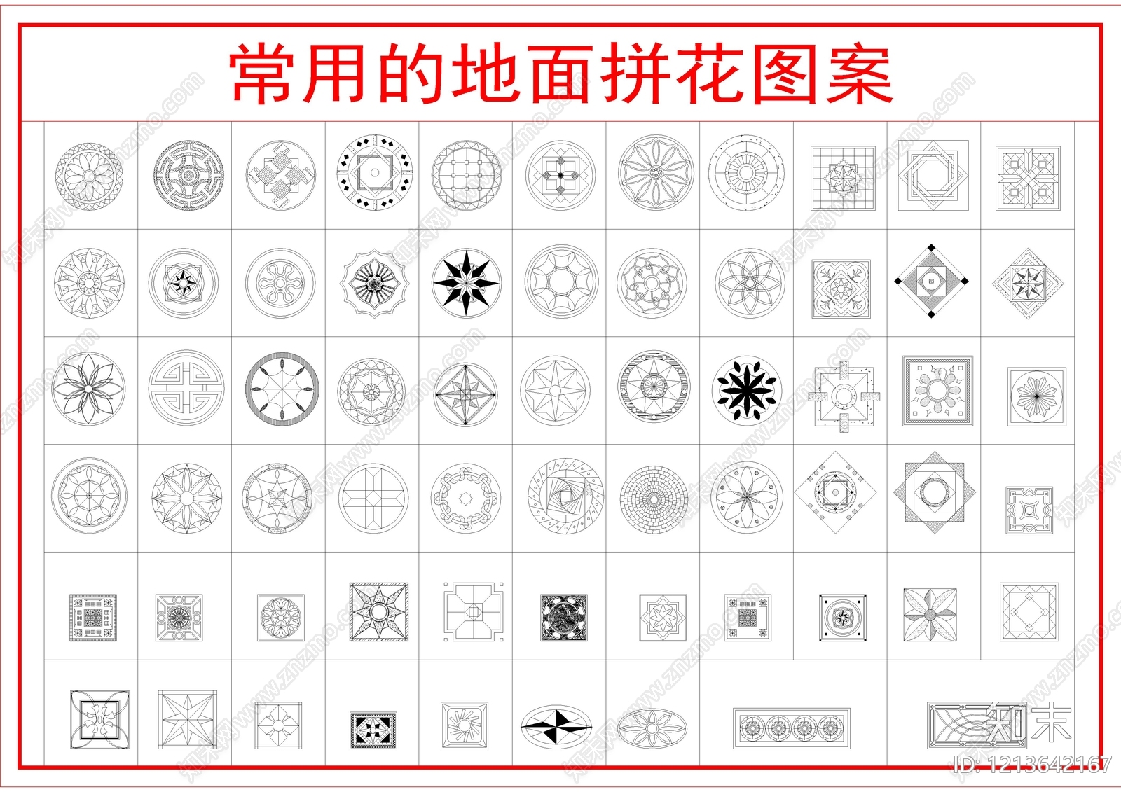 现代填充图案施工图下载【ID:1213642167】
