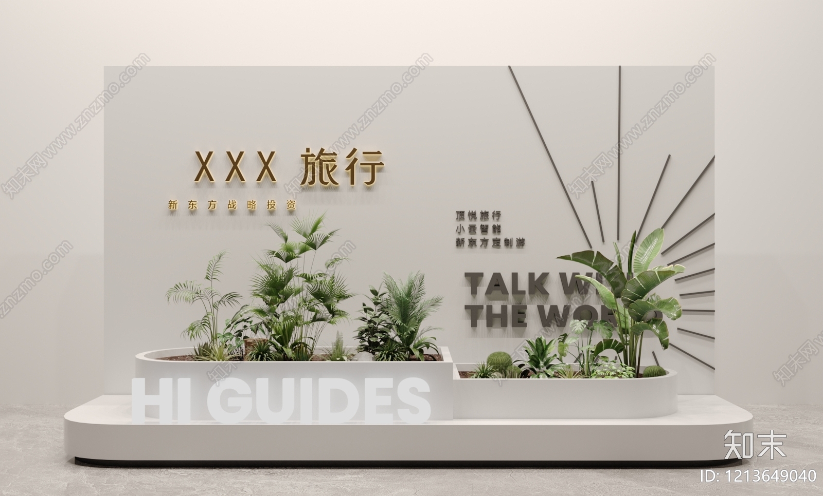 极简植物堆3D模型下载【ID:1213649040】