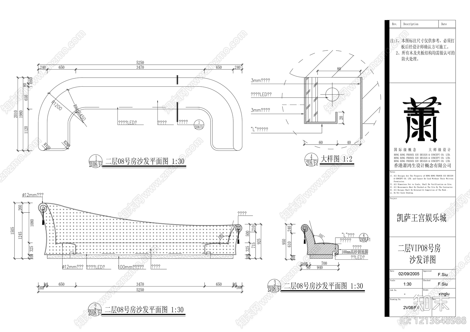现代沙发施工图下载【ID:1213648988】