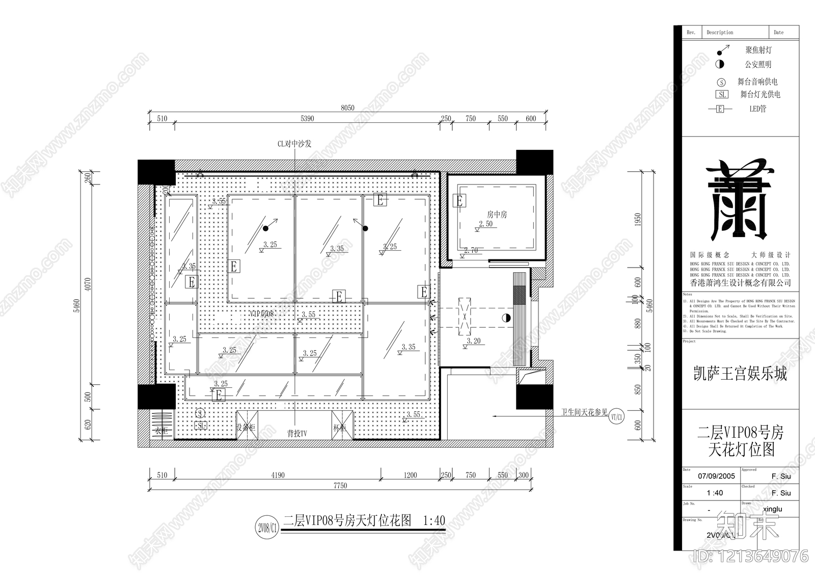 灯具布置图施工图下载【ID:1213649076】