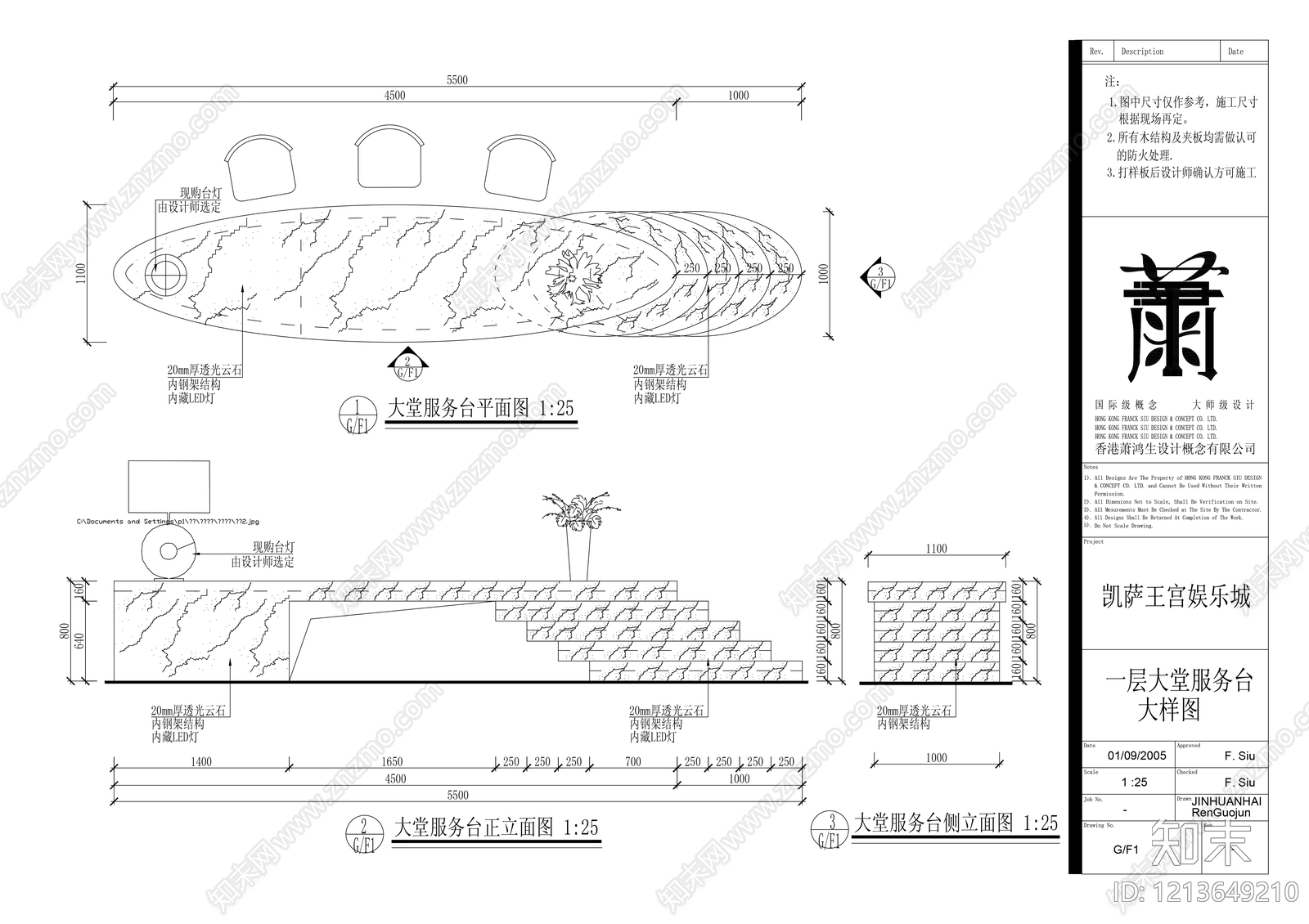 现代桌子施工图下载【ID:1213649210】
