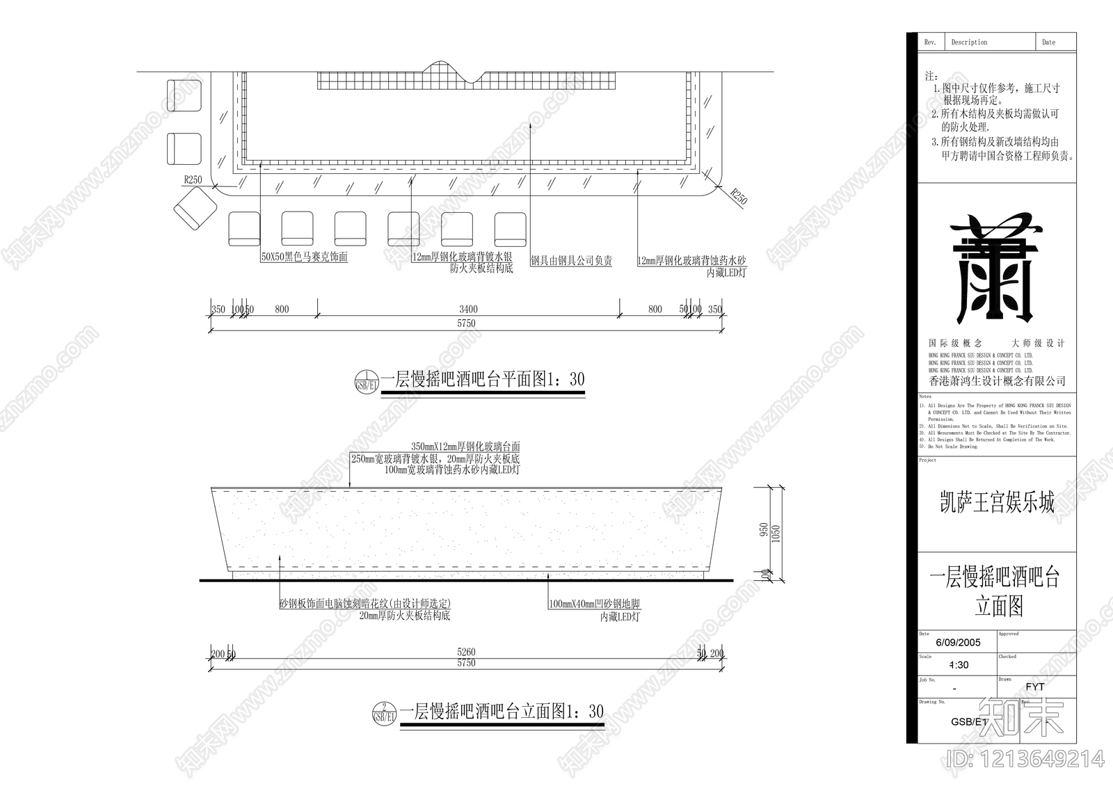 现代吧台施工图下载【ID:1213649214】