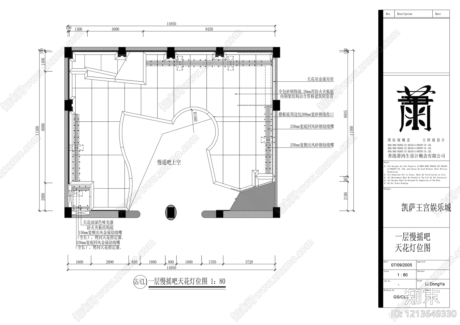灯具布置图施工图下载【ID:1213649330】