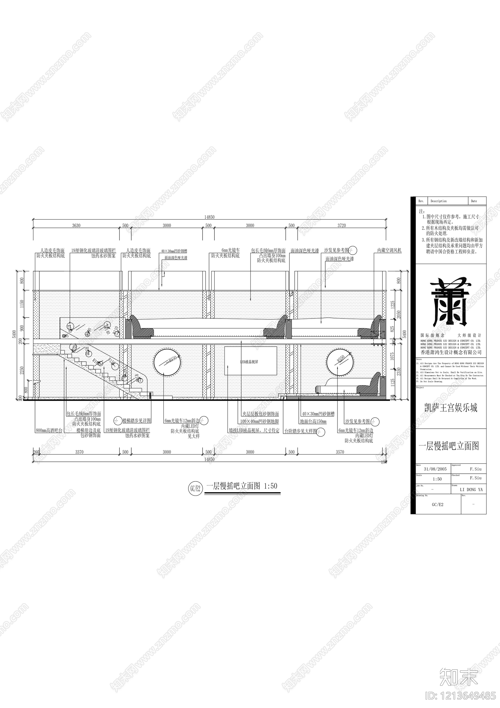 剖面图施工图下载【ID:1213649485】