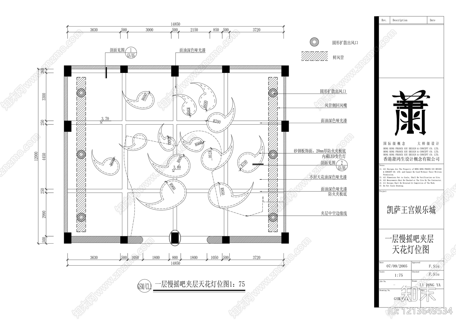 灯具布置图施工图下载【ID:1213649534】