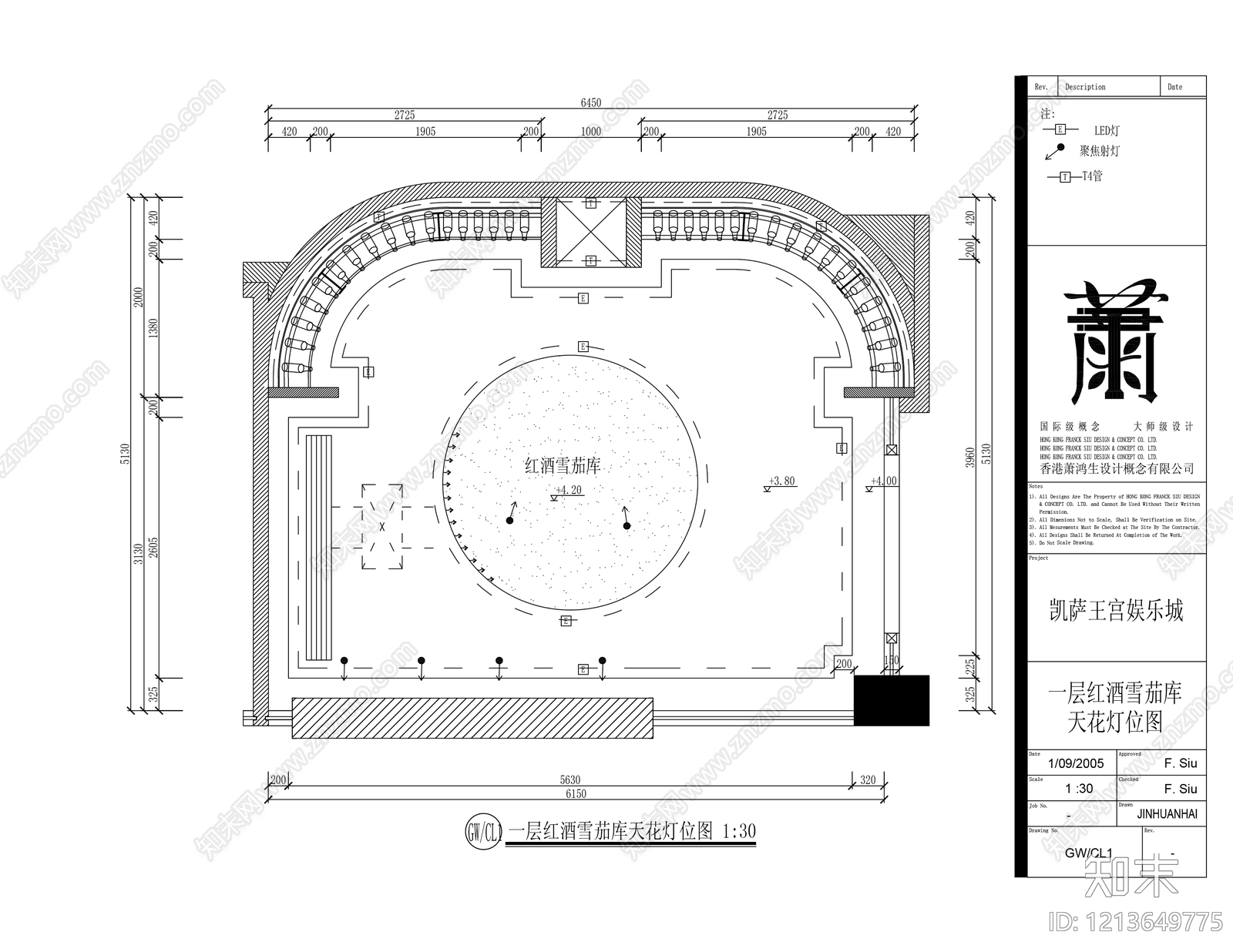 灯具布置图施工图下载【ID:1213649775】