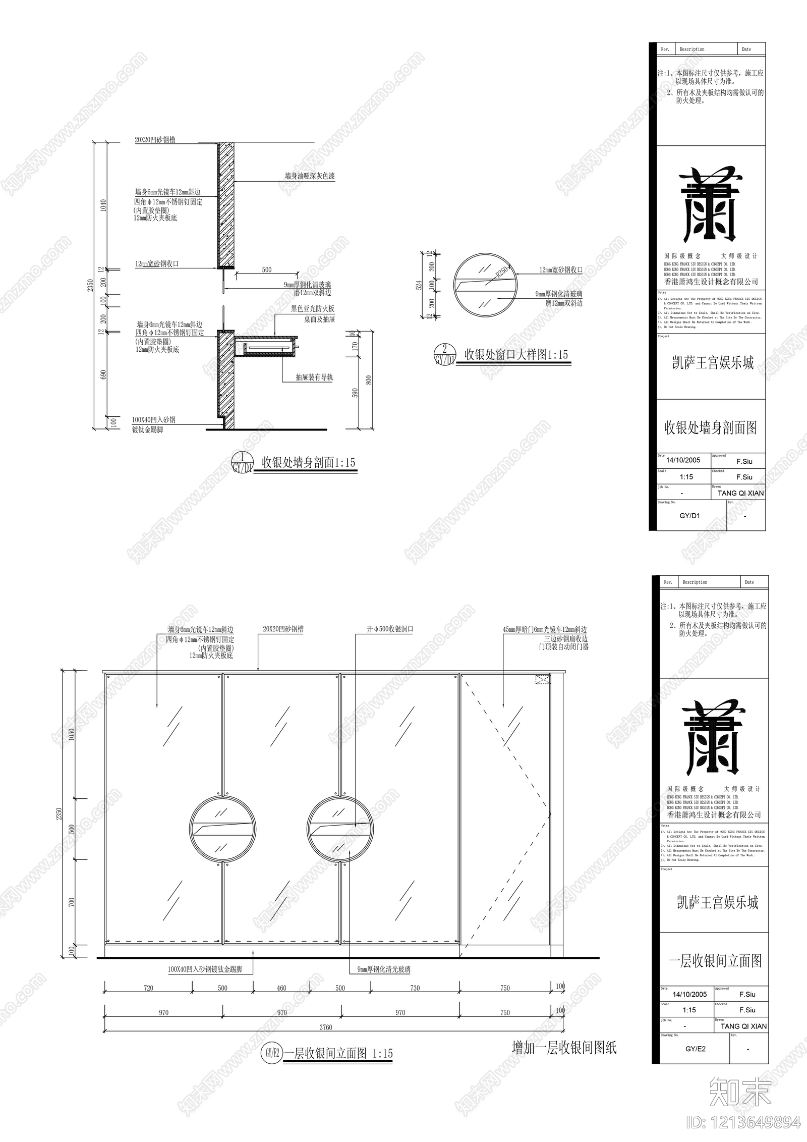 现代柜子施工图下载【ID:1213649894】