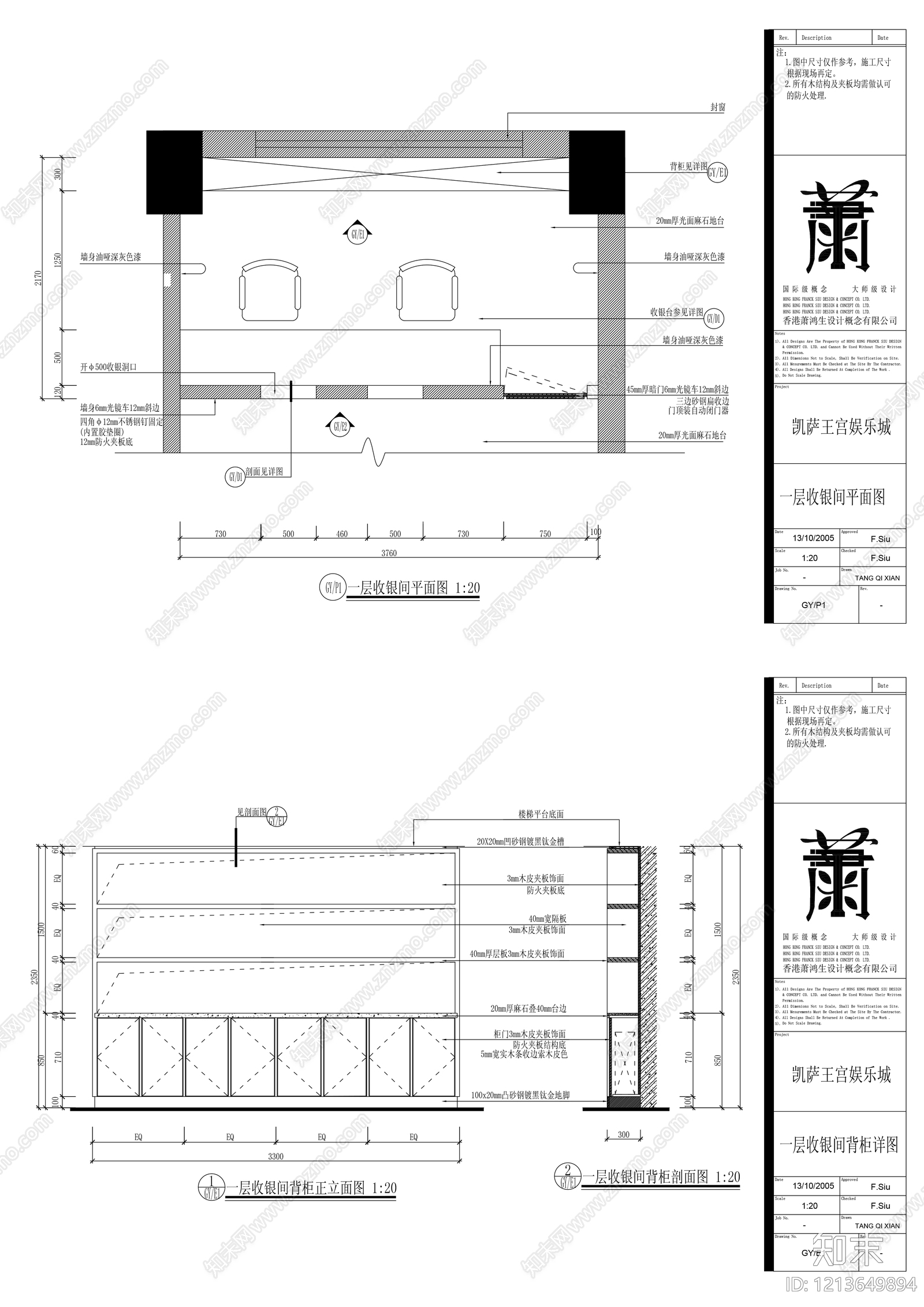 现代柜子cad施工图下载【ID:1213649894】
