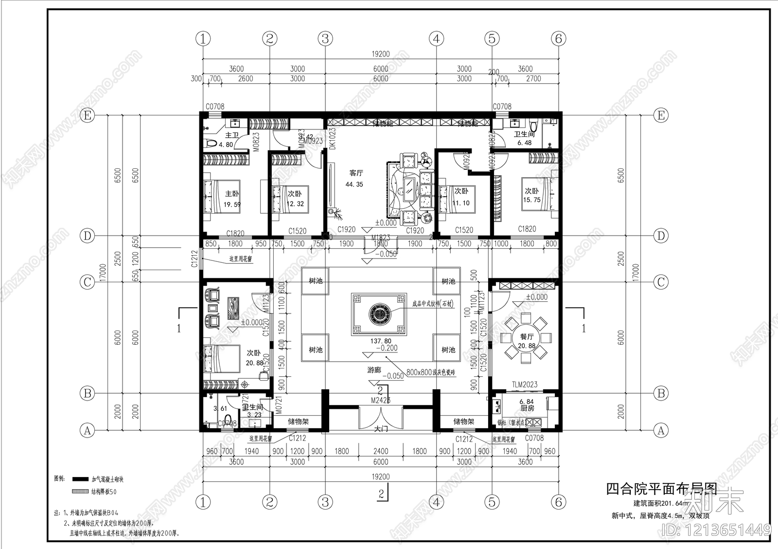 现代四合院施工图下载【ID:1213651449】