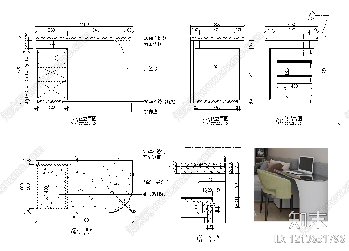 意式桌子施工图下载【ID:1213651796】