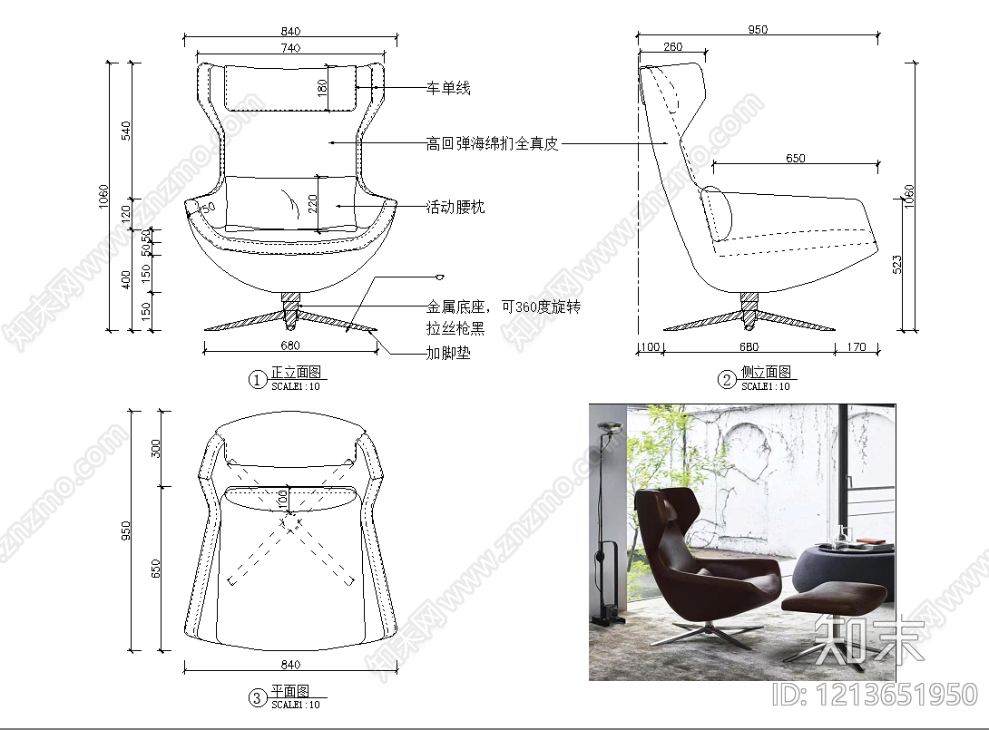 意式椅子施工图下载【ID:1213651950】