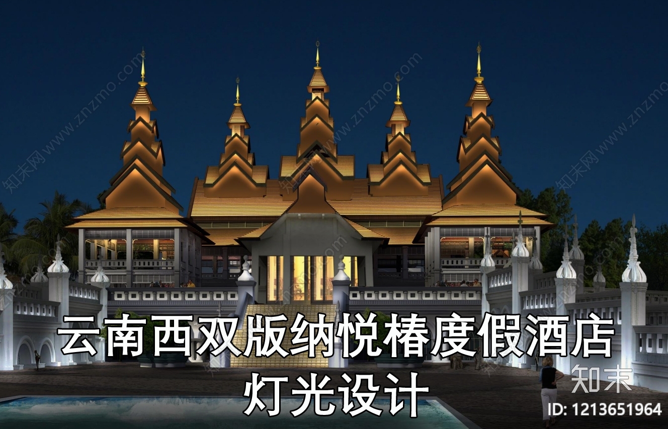 酒店下载【ID:1213651964】