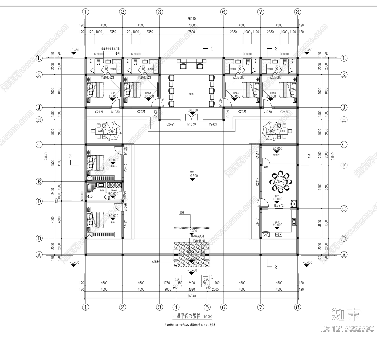 现代四合院施工图下载【ID:1213652390】