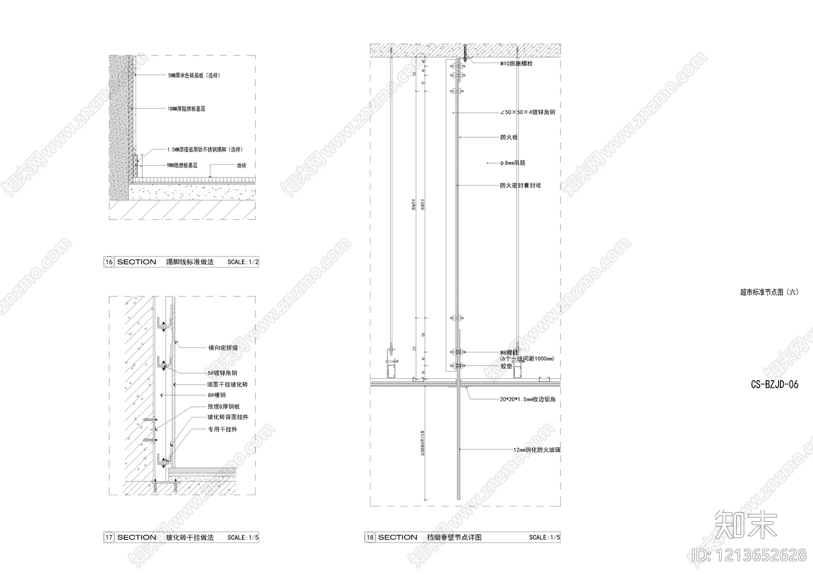 其他类型图纸施工图下载【ID:1213652628】
