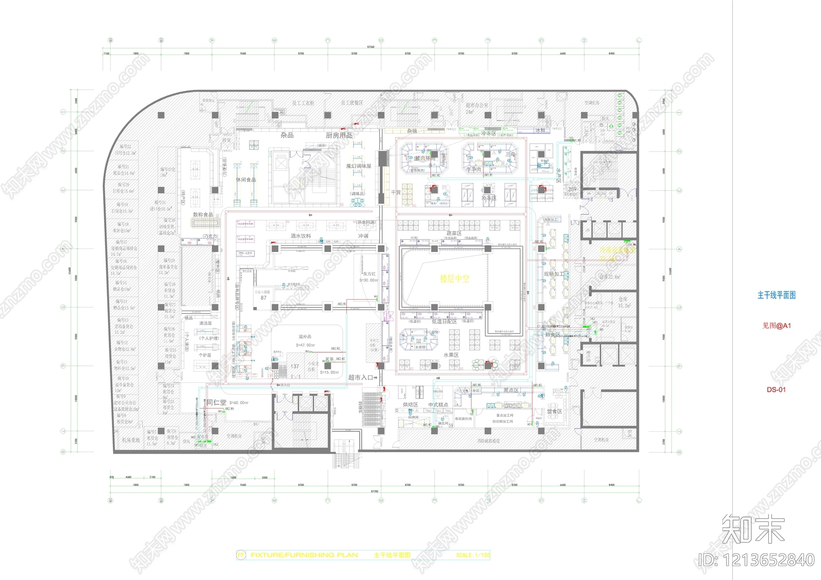 其他类型图纸施工图下载【ID:1213652840】