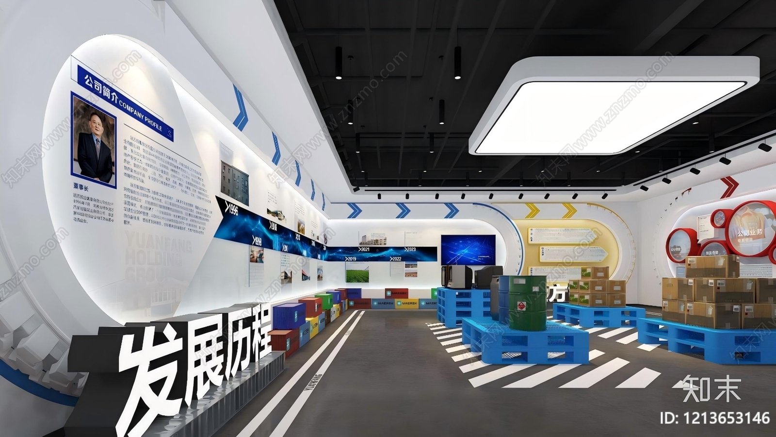 现代简约企业文化展厅SU模型下载【ID:1213653146】
