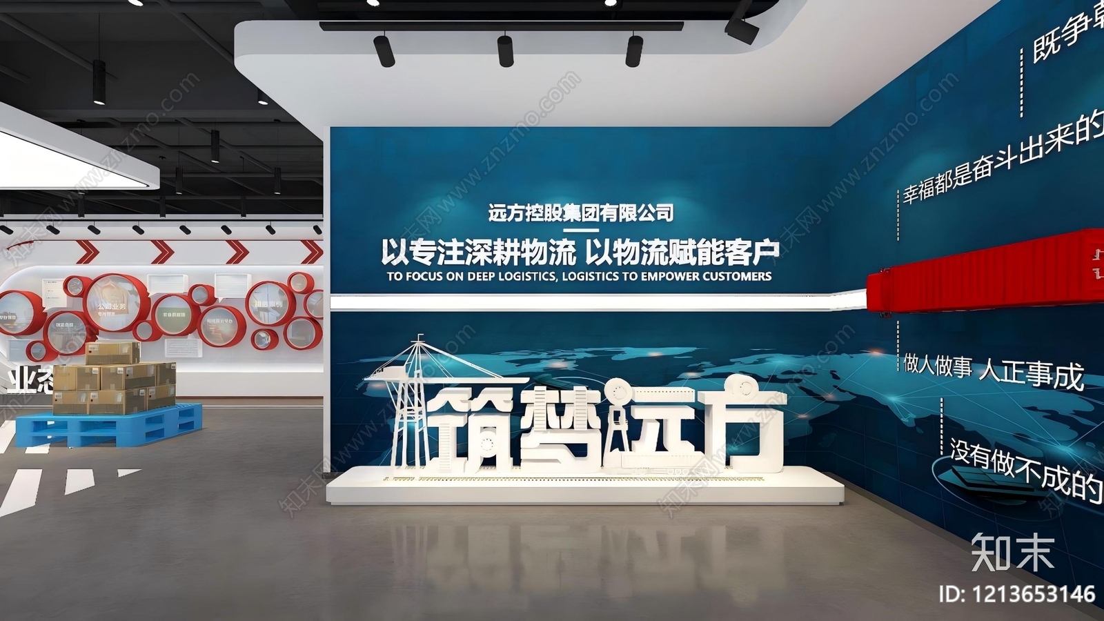 现代简约企业文化展厅SU模型下载【ID:1213653146】