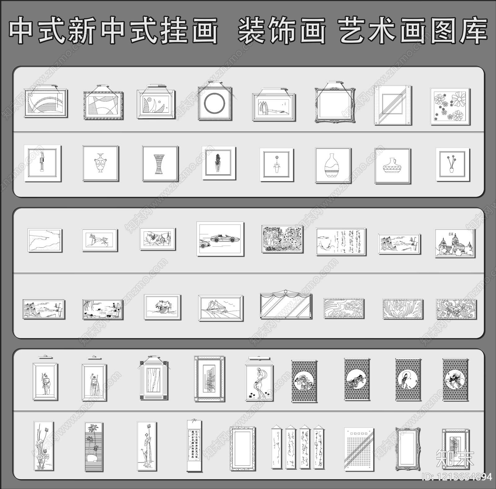 中式新中式挂画施工图下载【ID:1213654894】