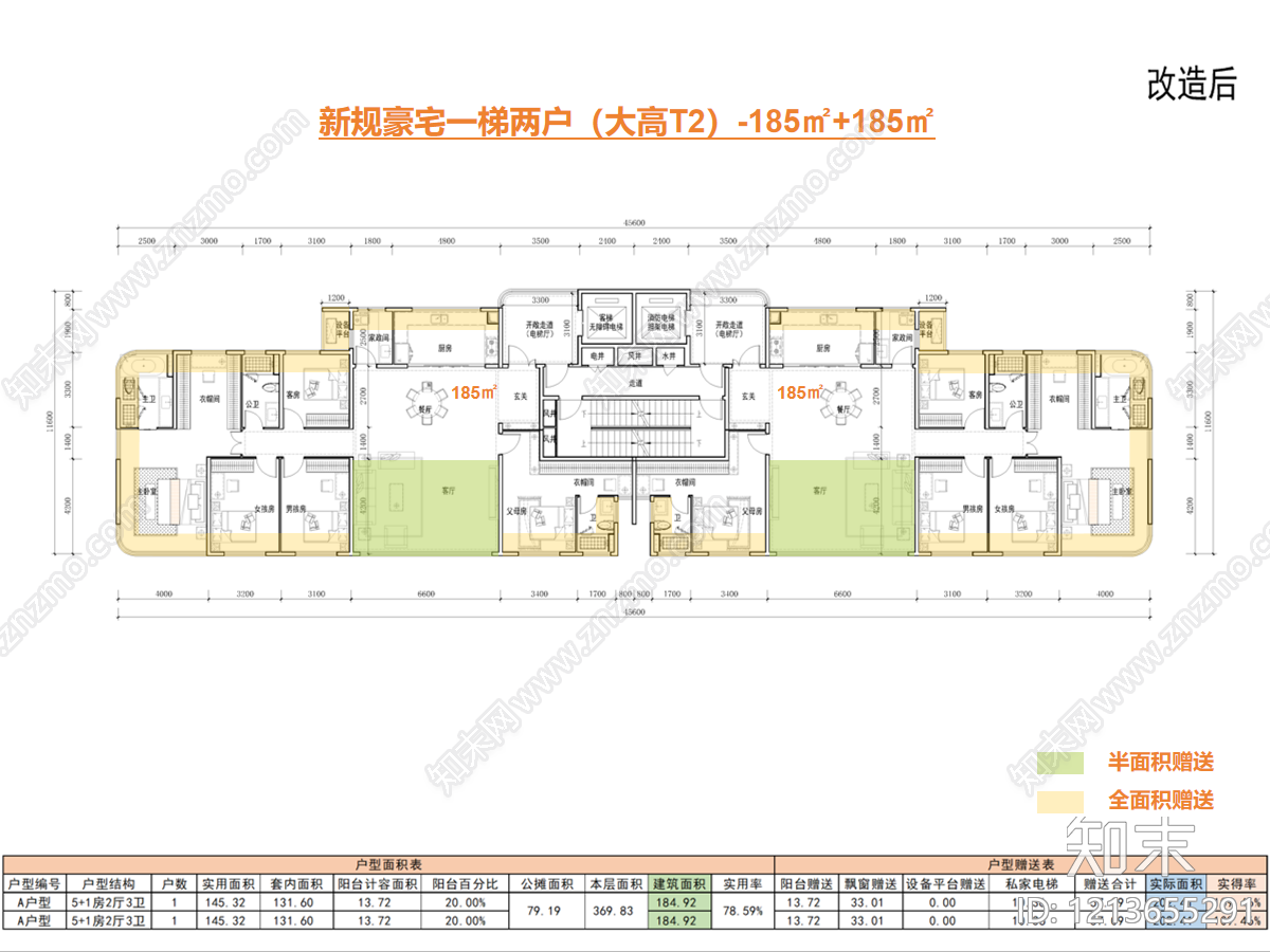 高层住宅cad施工图下载【ID:1213655291】