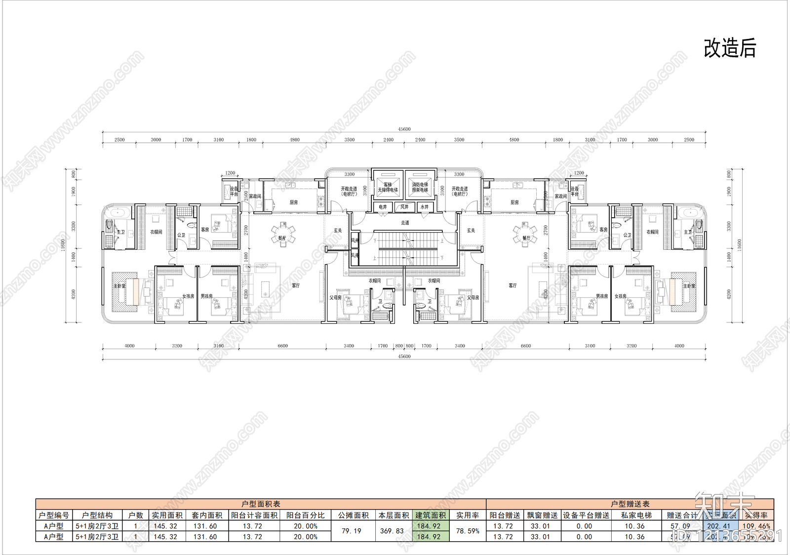高层住宅cad施工图下载【ID:1213655291】