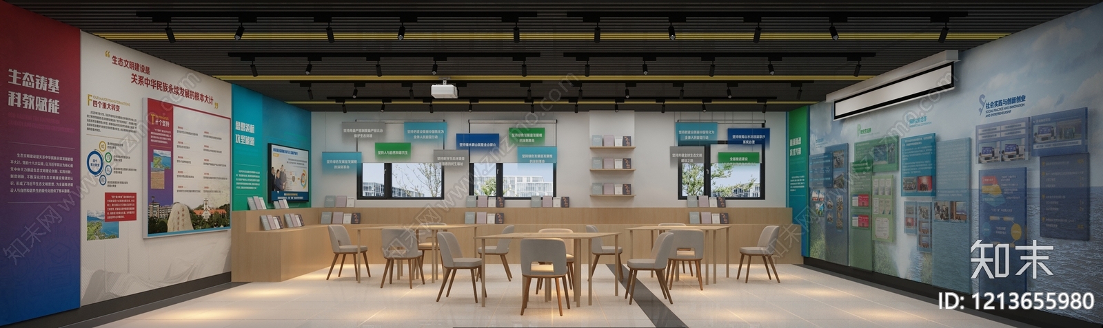 现代简约学校展厅3D模型下载【ID:1213655980】