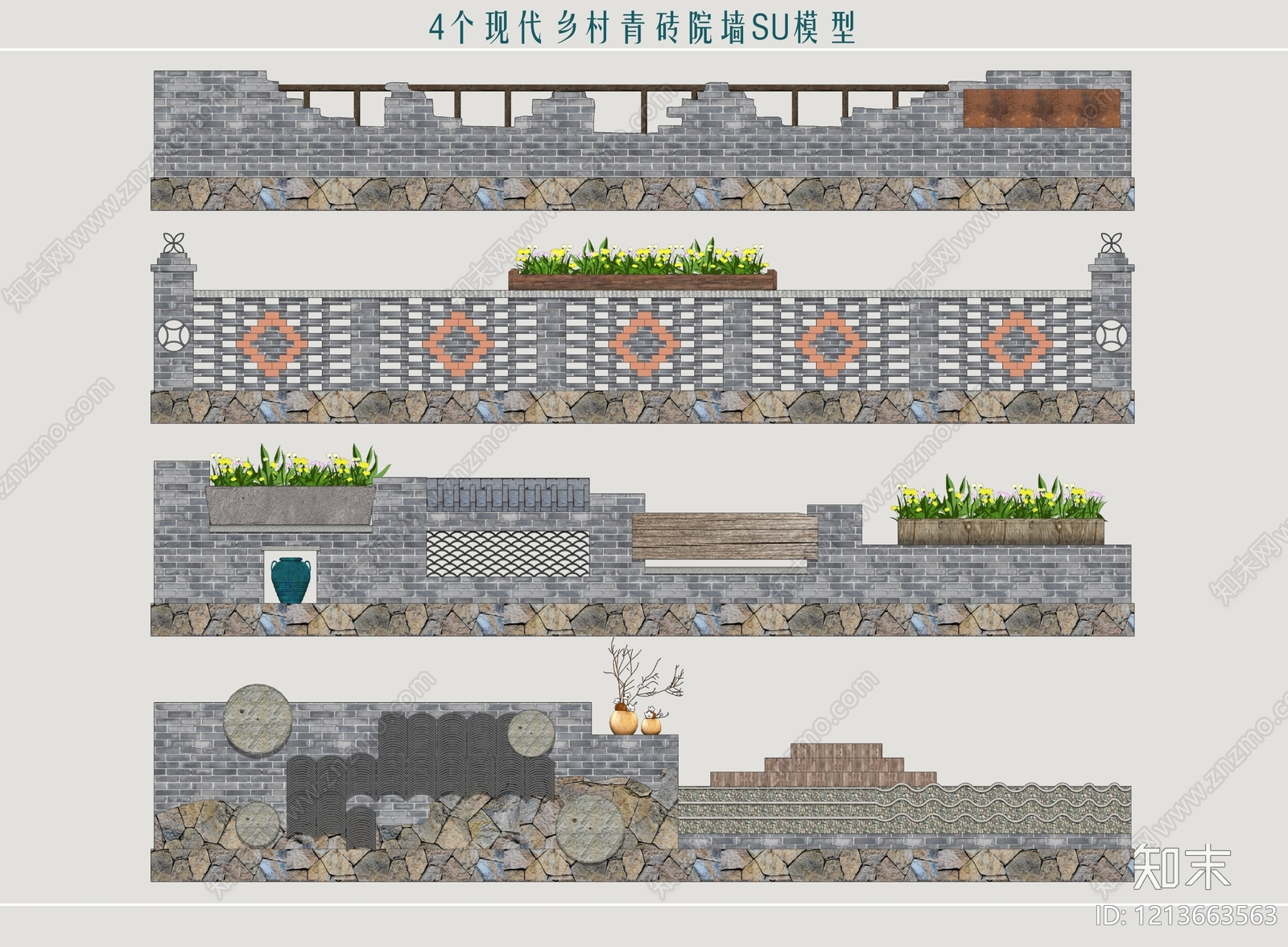 新中式景观景墙SU模型下载【ID:1213663563】