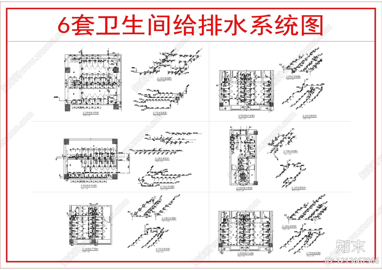 其他给排水cad施工图下载【ID:1213667966】