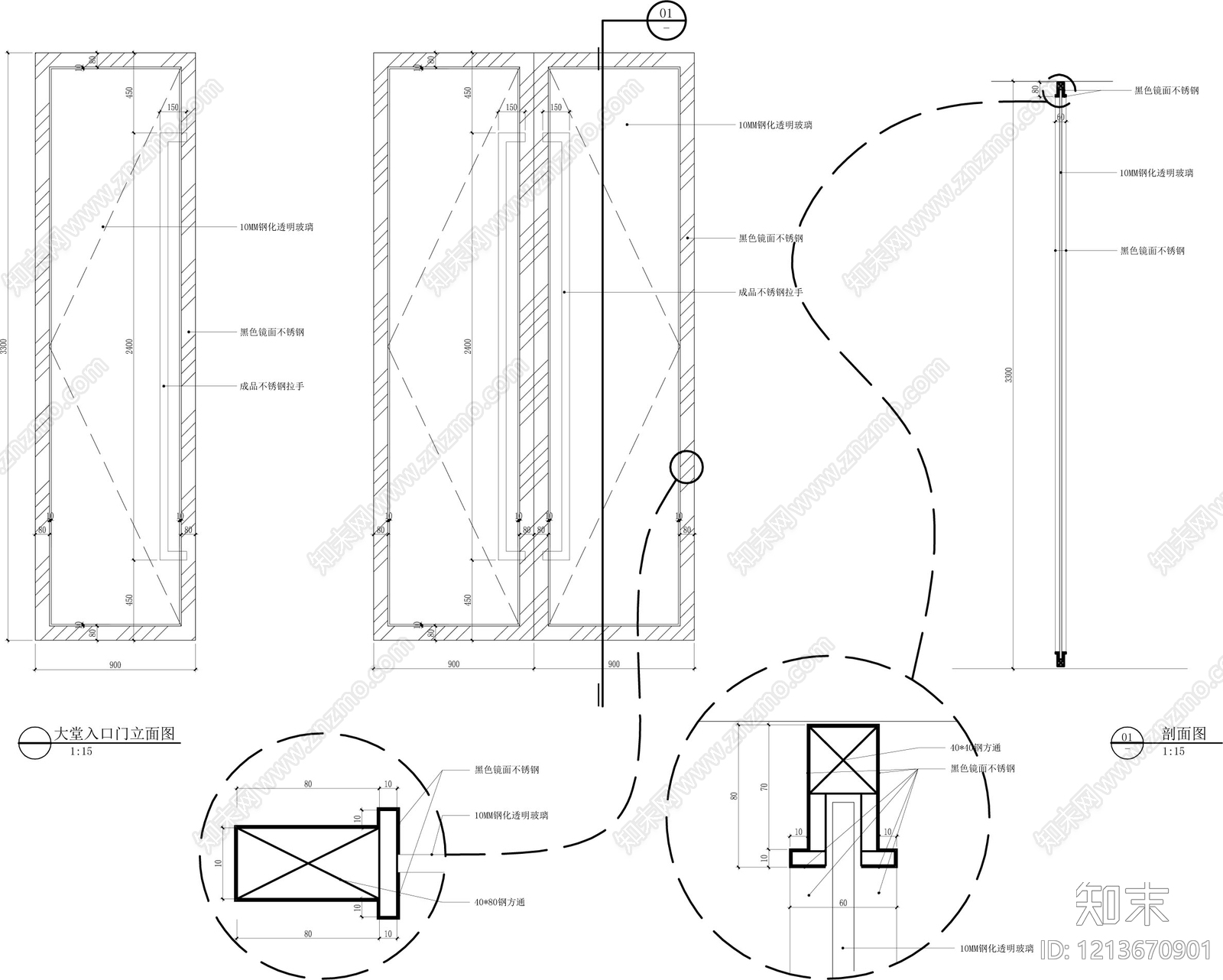 玻璃门节点施工图下载【ID:1213670901】