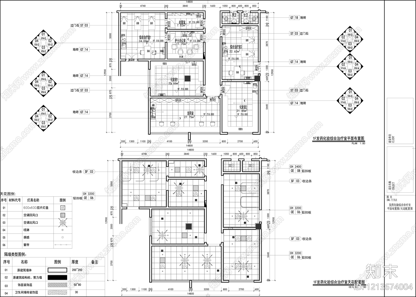 现代医院cad施工图下载【ID:1213674004】