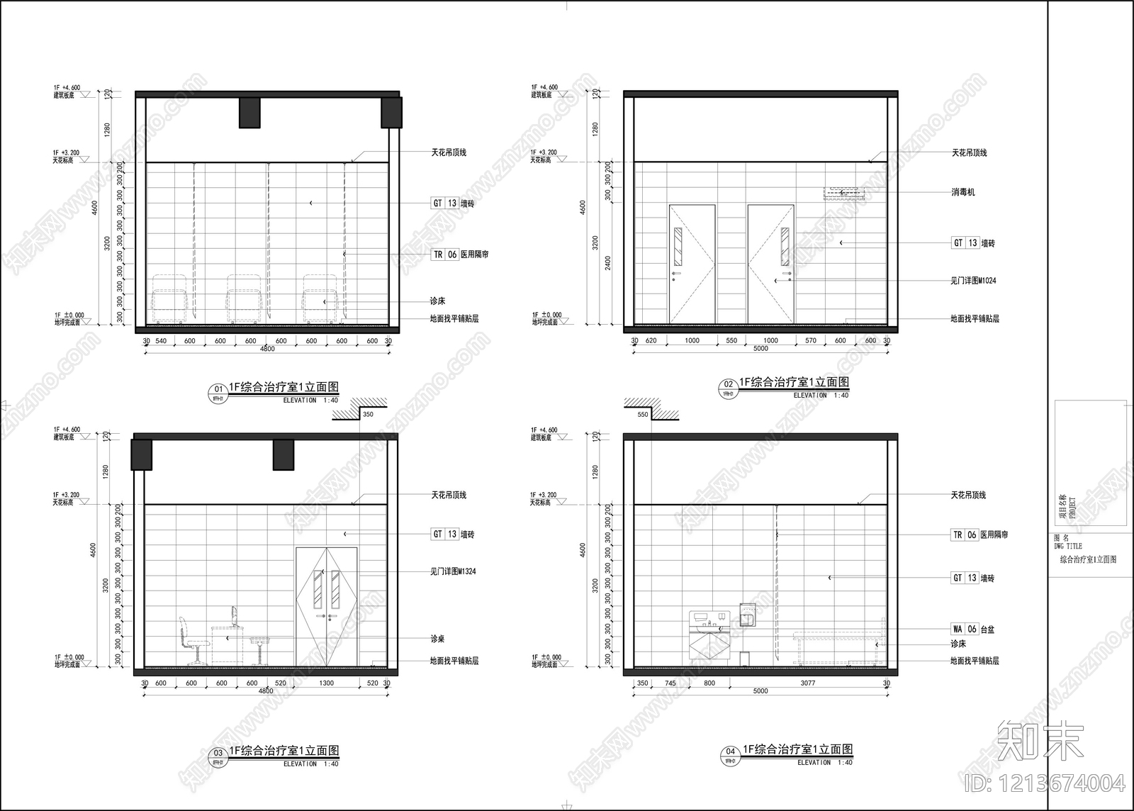 现代医院cad施工图下载【ID:1213674004】