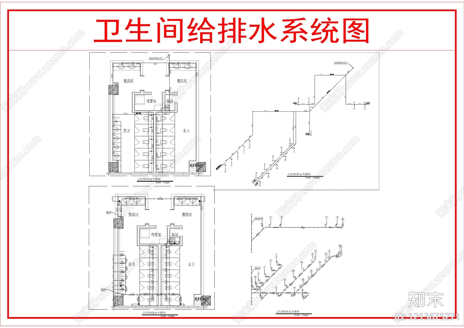 其他给排水cad施工图下载【ID:1213675271】