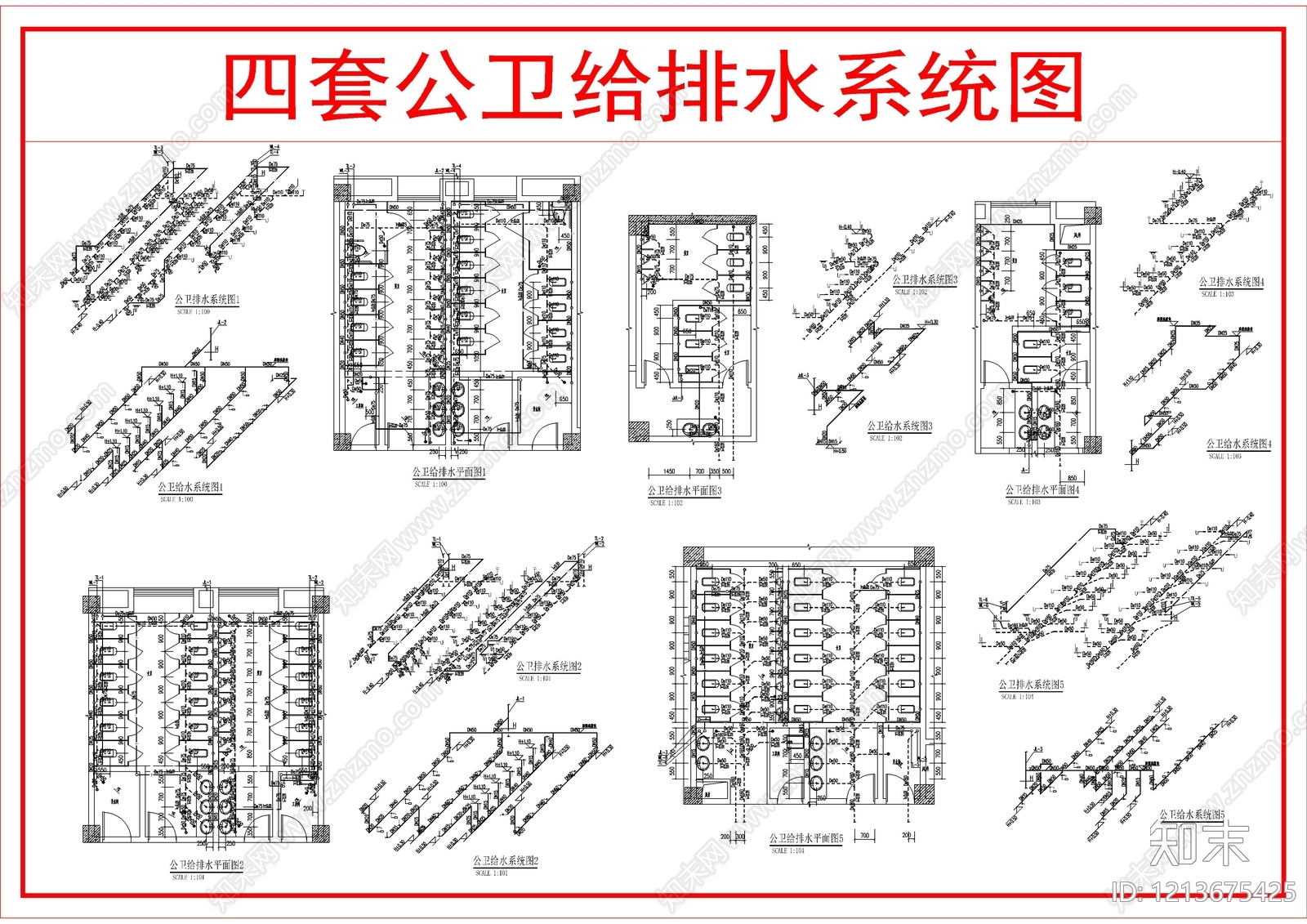 其他给排水cad施工图下载【ID:1213675425】