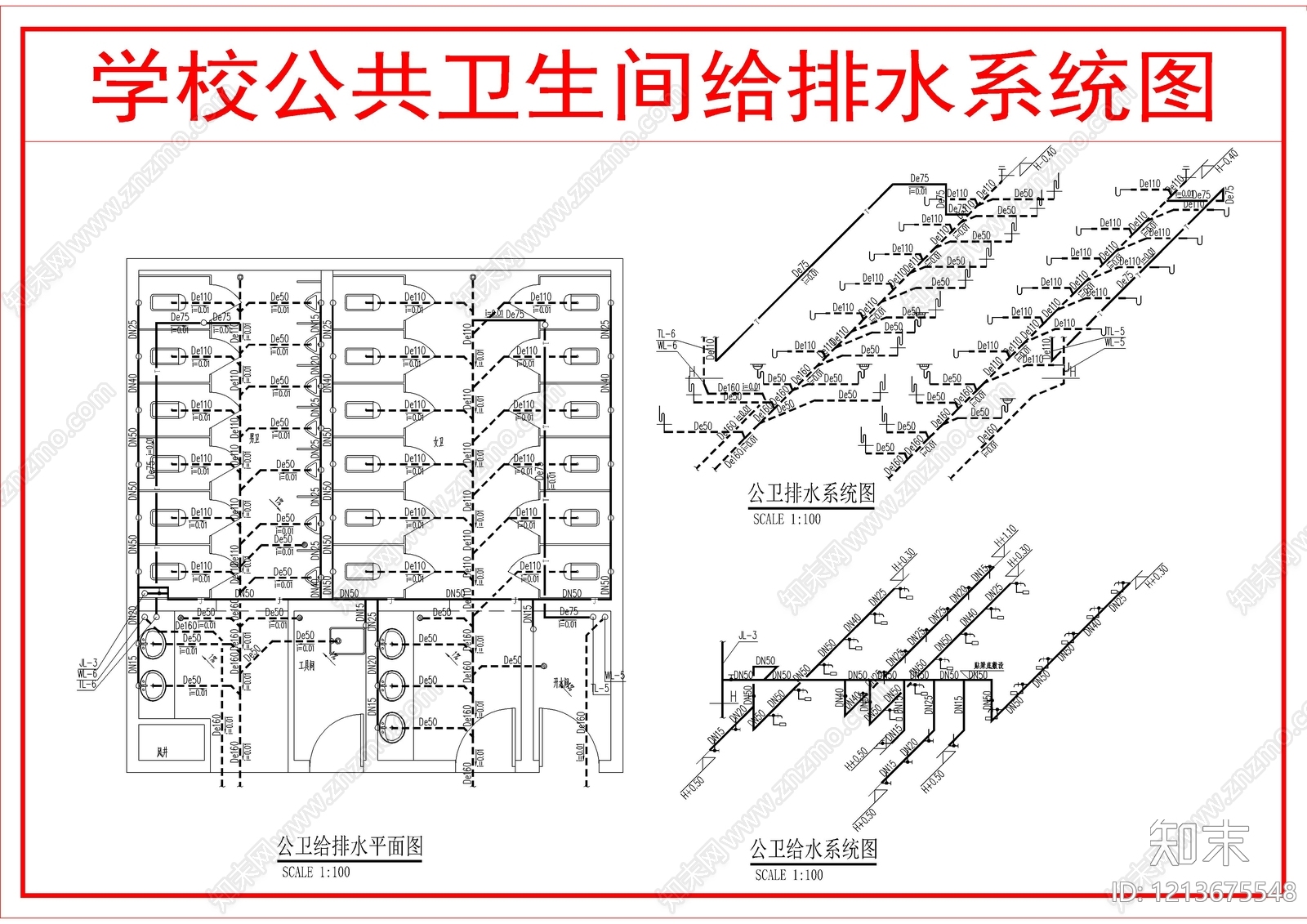 其他给排水cad施工图下载【ID:1213675548】