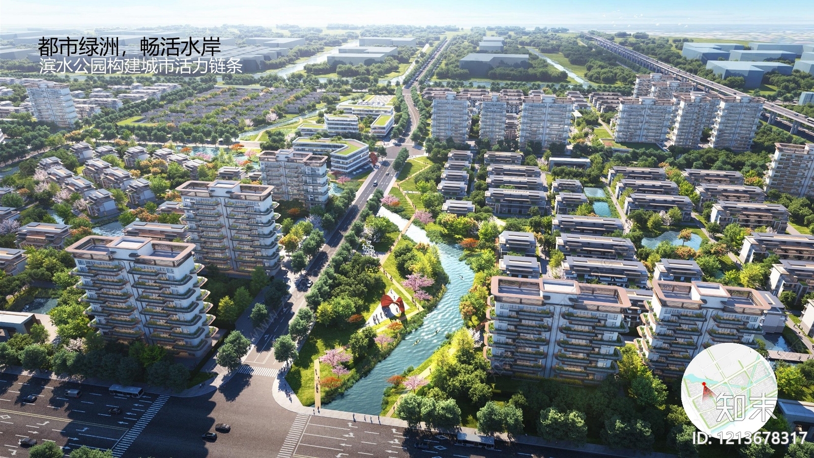 现代总体城市设计下载【ID:1213678317】