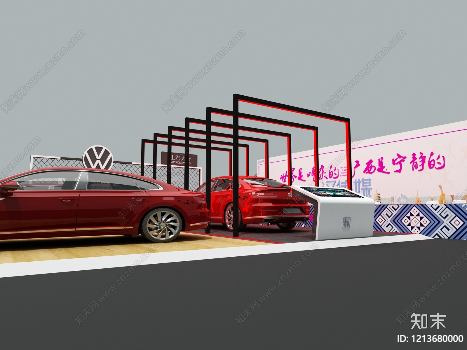 现代简约汽车展台3D模型下载【ID:1213680000】