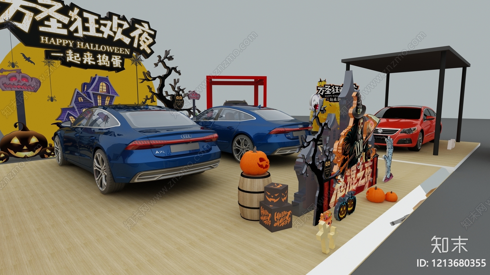 主题化商业展示风汽车展台3D模型下载【ID:1213680355】