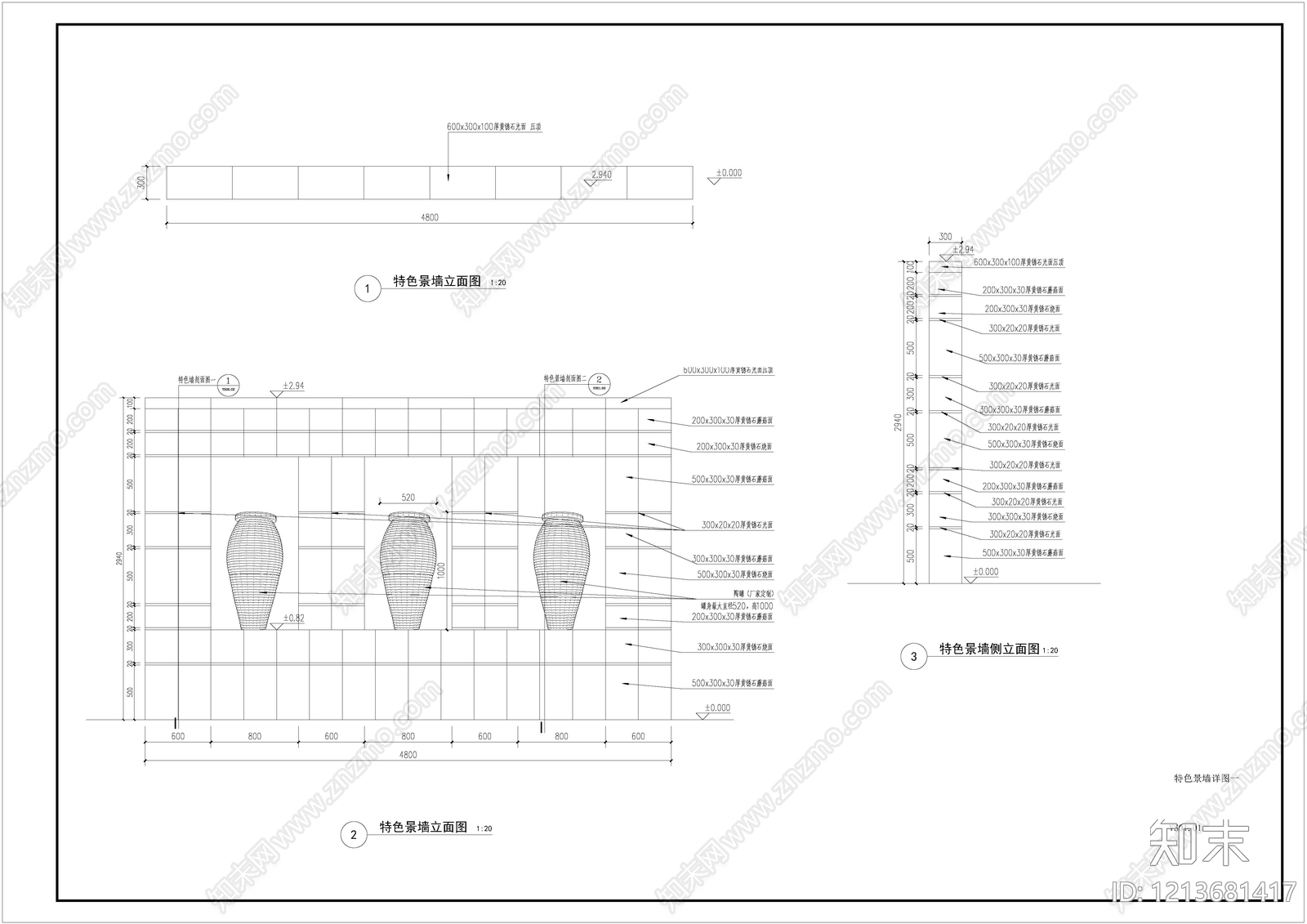 小区中心广场施工图下载【ID:1213681417】