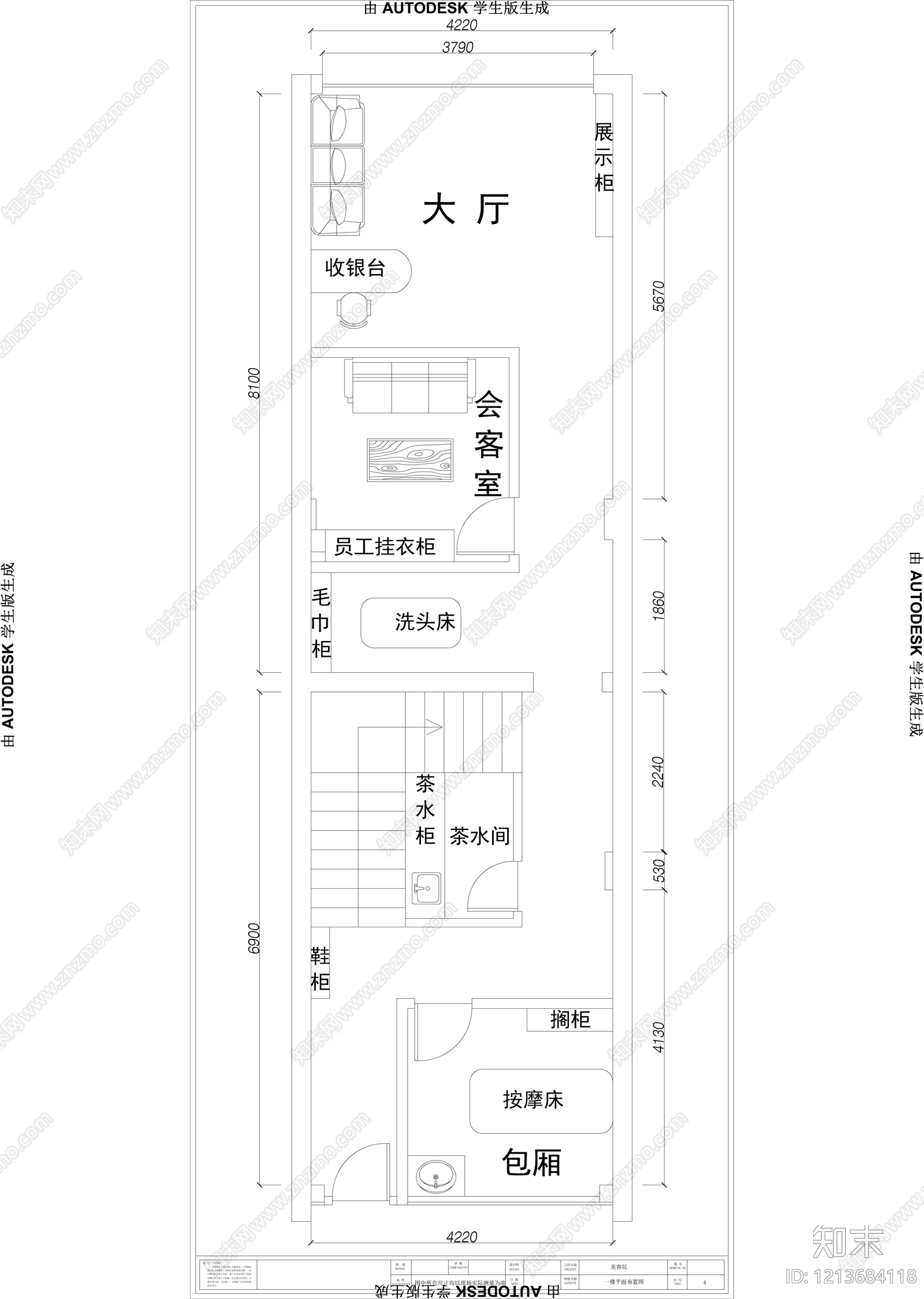 极简奶油其他医疗空间施工图下载【ID:1213684118】