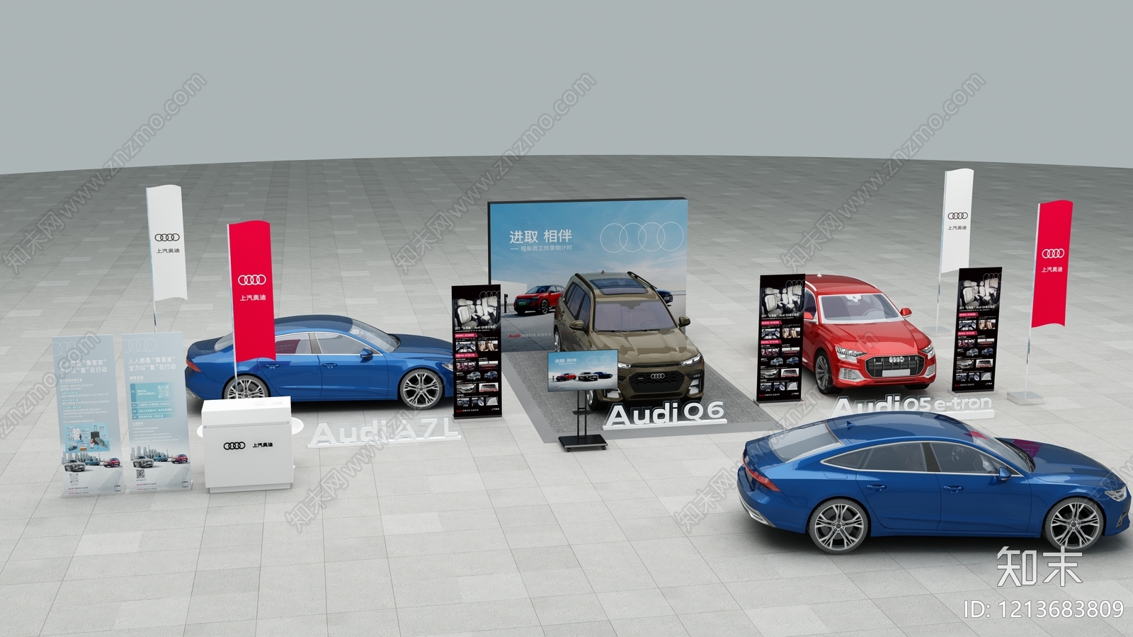 现代简约汽车展台3D模型下载【ID:1213683809】