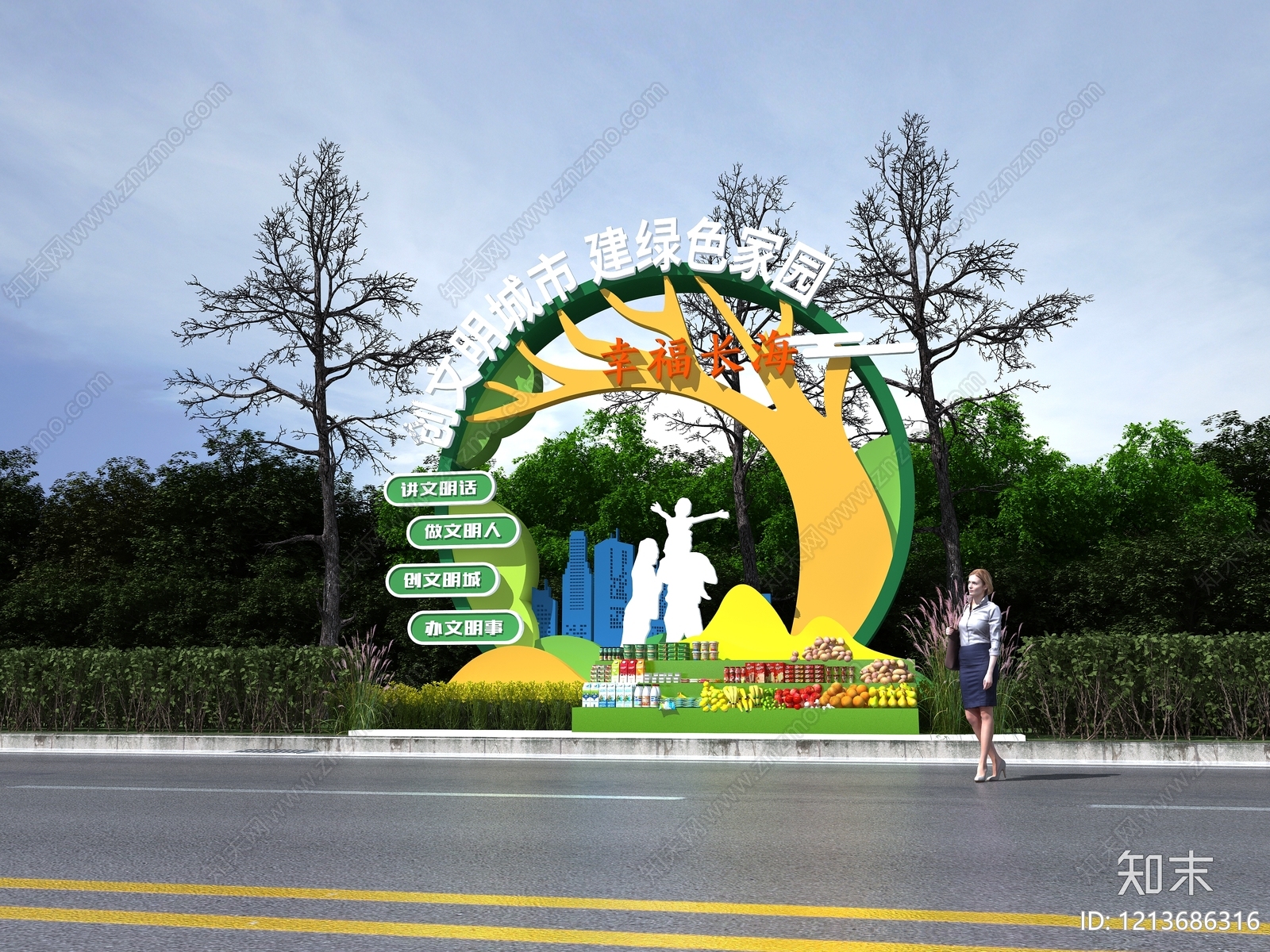 现代景观小品风格景观雕塑3D模型下载【ID:1213686316】