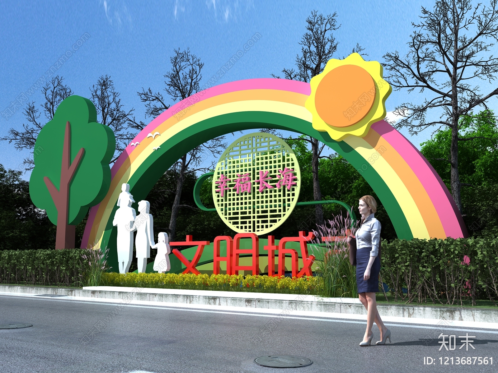 现代卡通景观风格公园绿地装置3D模型下载【ID:1213687561】