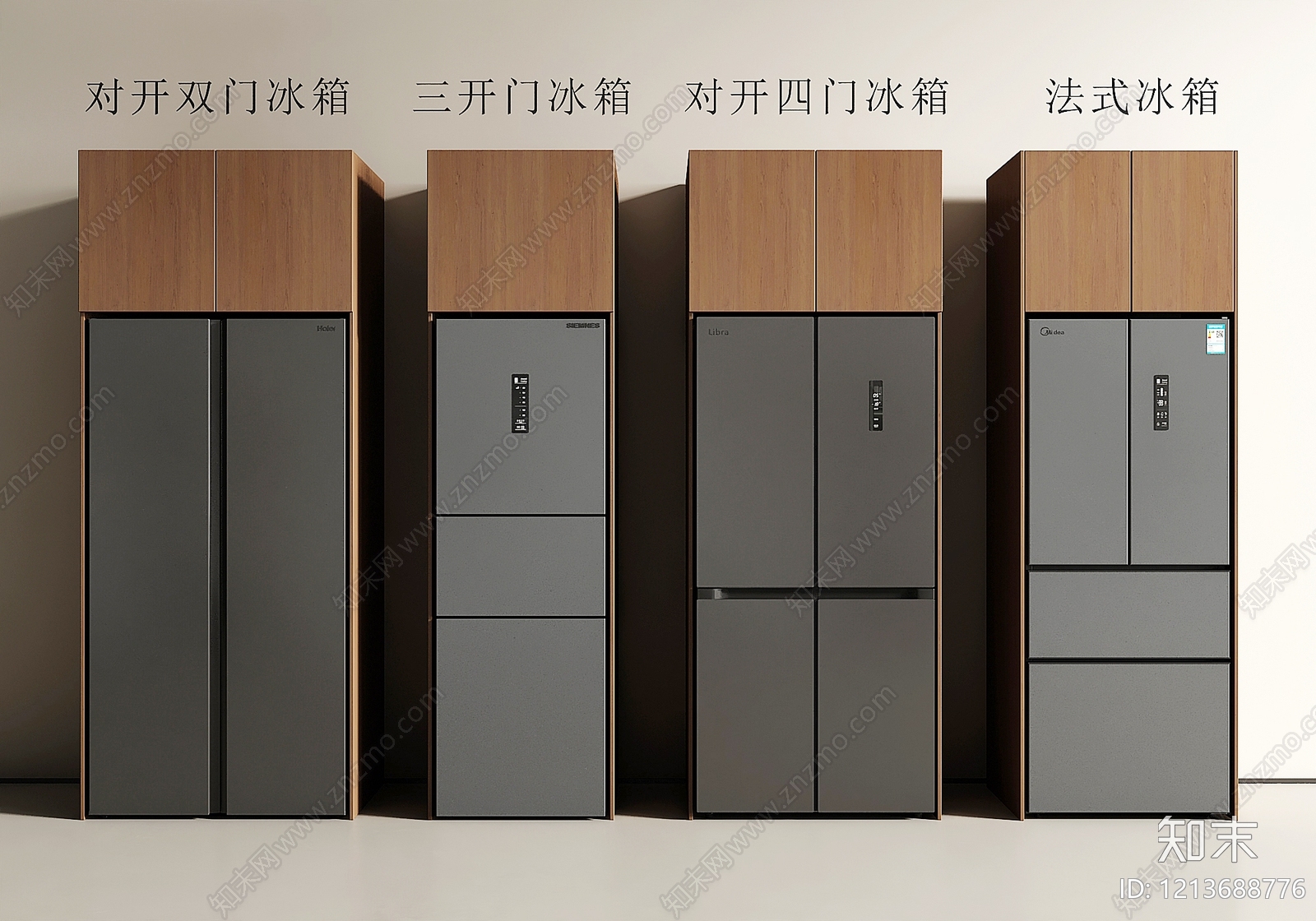 现代简约冰箱SU模型下载【ID:1213688776】