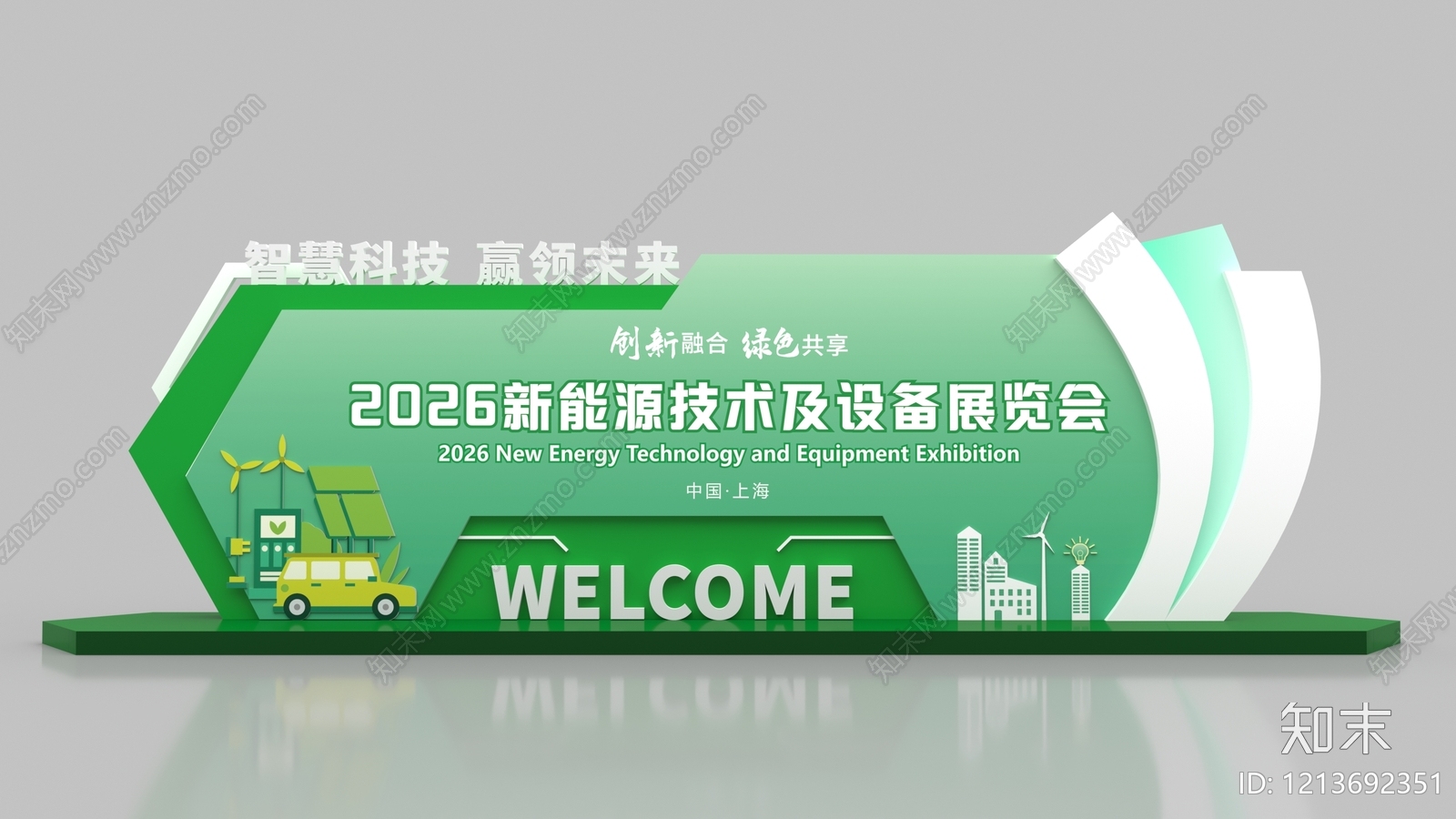 现代简约其他美陈3D模型下载【ID:1213692351】
