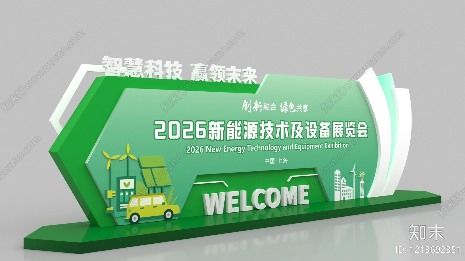 现代简约其他美陈3D模型下载【ID:1213692351】