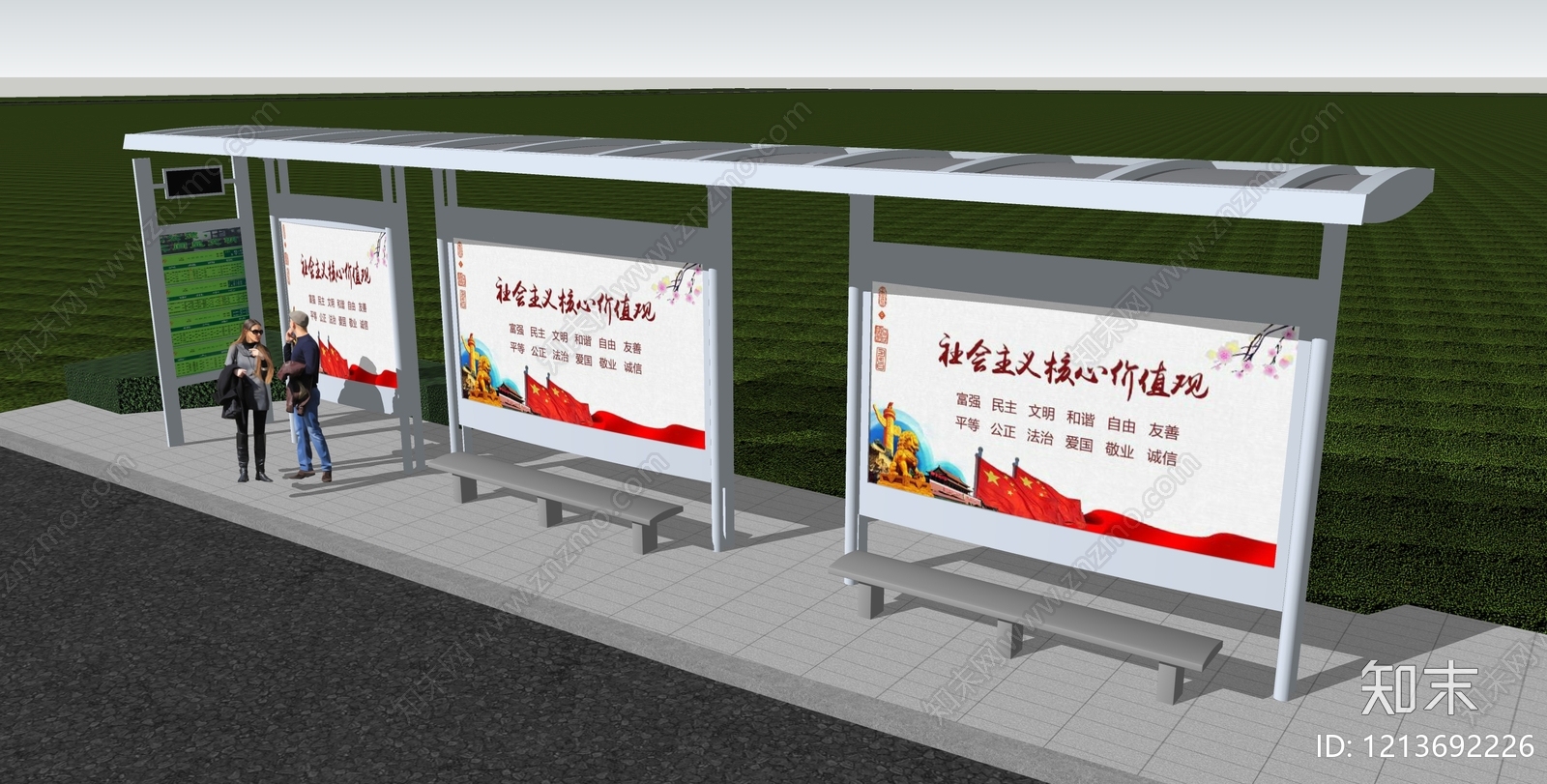 现代简约公交站台SU模型下载【ID:1213692226】