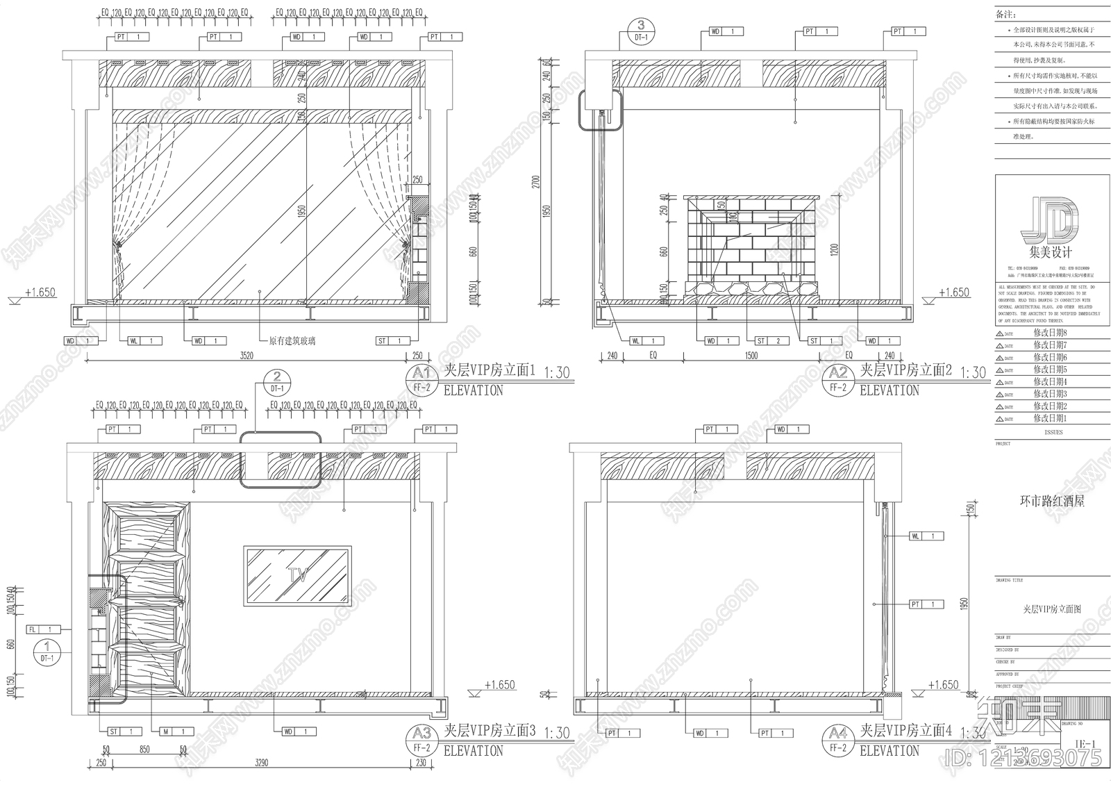 现代窗帘施工图下载【ID:1213693075】